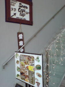 （豊洲エリア　アーカイブ）　「豊洲シエルタワー」の辺りで食べたフォー　（2007年8月　撮影）