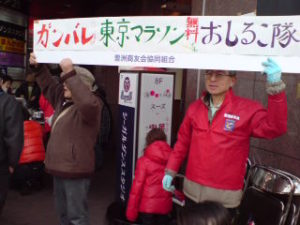 （豊洲エリア　アーカイブ）　「東京マラソン２００８」豊洲エリアを駆け抜ける！　（2008年2月　撮影）